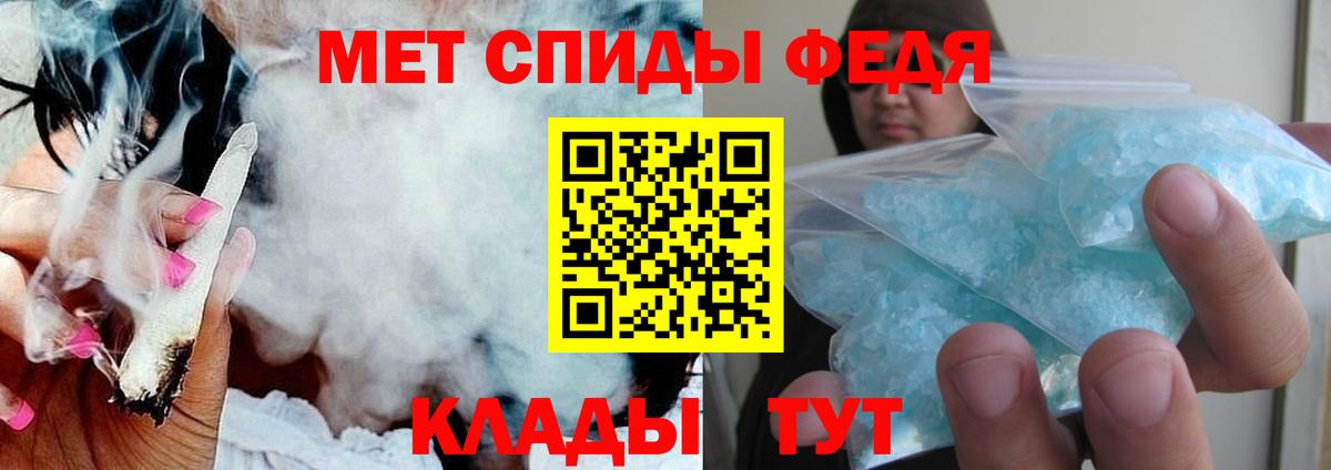 Amphetamine VHQ  Вход с VPN  Ивантеевка 
