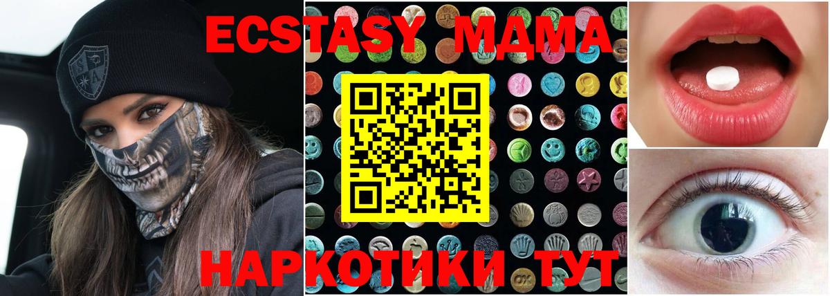 Экстази 99% Ивантеевка