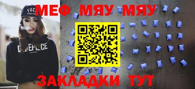 mdpv Лесосибирск