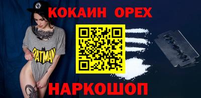 хмурый Ливны