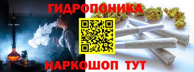 марихуана Ликино-Дулёво