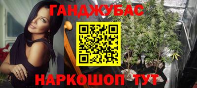 марихуана Ликино-Дулёво