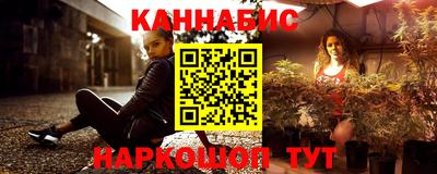 марихуана Ликино-Дулёво