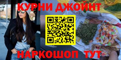 марихуана Ликино-Дулёво