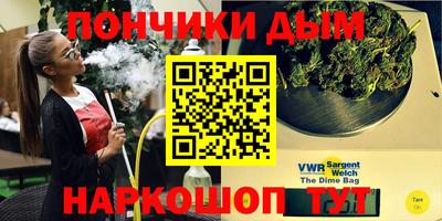 мяу мяу кристалл Кумертау