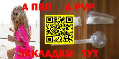 mdpv Лесосибирск