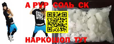 хмурый Ливны