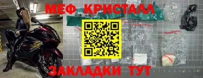 mdpv Лесосибирск