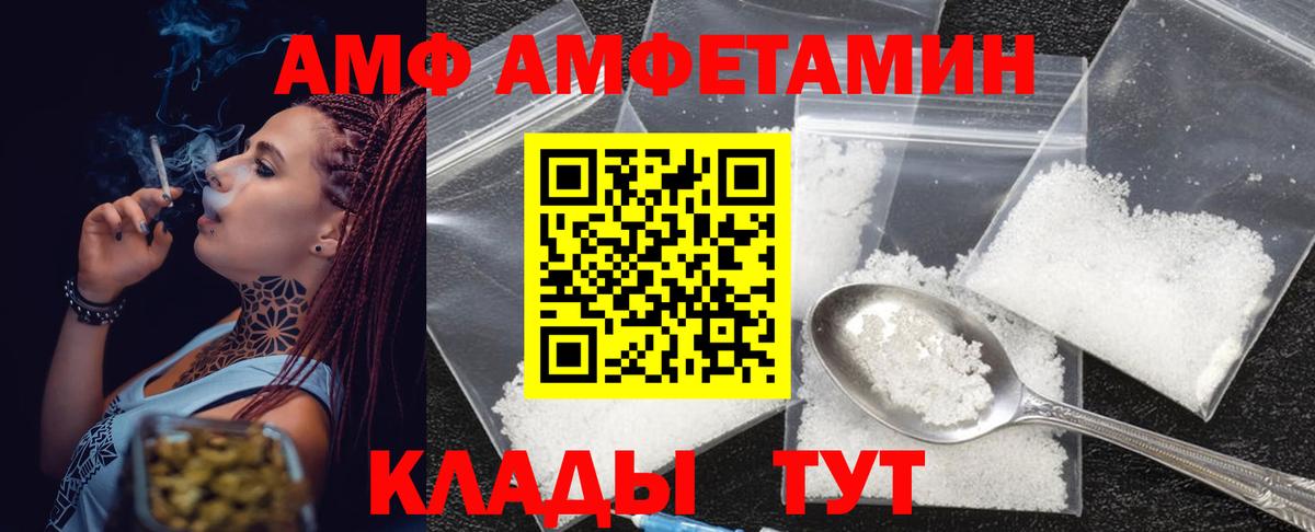 Первитин мет Ивантеевка