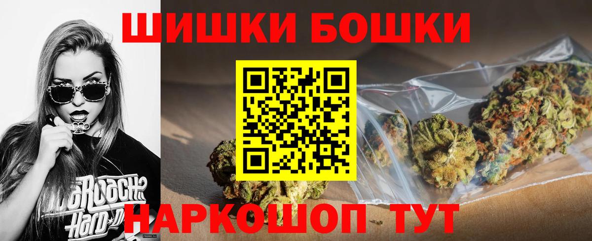 МАРИХУАНА ГИДРОПОН Ивантеевка